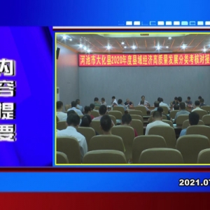 �������š�2021��07��12�� ����һ