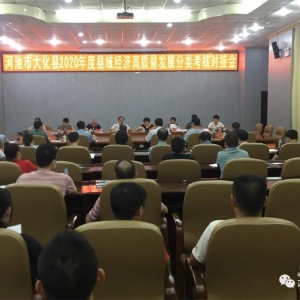 �����������鵽�󻯿�չ2020������򾭼÷��࿼�˹���