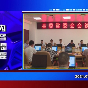 �������š�2021��07��13�� ���ڶ�