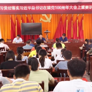 ������ѧϰ�᳹ϰ��ƽ����ǡ���һ����Ҫ�������� ��������ѧϰ�᳹����һ����Ҫ�� ...