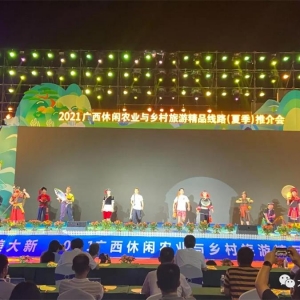 �󻯺�ˮ�Ӷ��˹��ʴ������������������ũҵ��������ξ�Ʒ��·�ƽ��