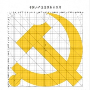 �ذ����й�����ӡ�����й����������յ���������