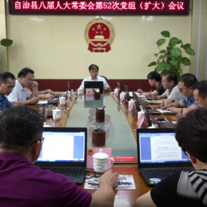 �������������˴�ί�ᵳ����������ٿ�