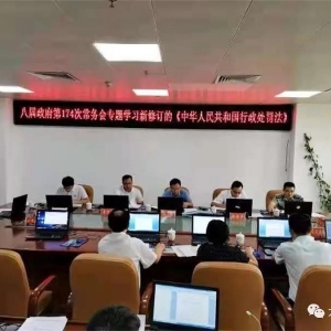 �����ٿ��˽�������174�γ����