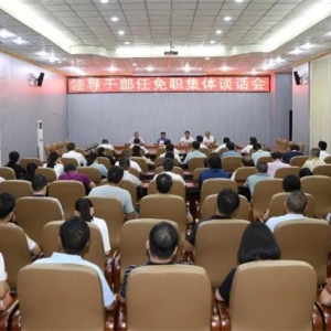 �����������ֱ��λ�����쵼���ھ���