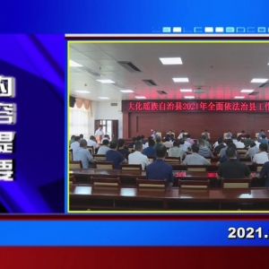 �������š�2021��07��26�� ����һ