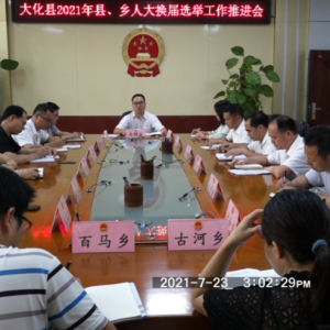 ����2021�������˴󻻽�ѡ�ٹ����ƽ����ٿ�