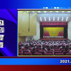 �������š�2021��07��29�� ������