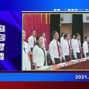 �������š�2021��07��30�� ������