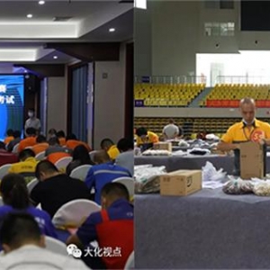 �󻯣������С�硱������չ���