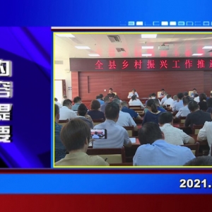 �������š�2021��08��02�� ����һ