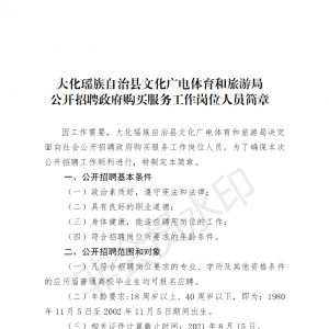 �������������Ļ�������������ξ� ������Ƹ���������������λ��Ա����