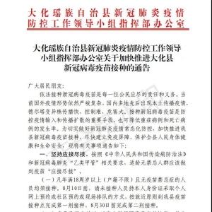 �󻯣����ڼӿ��ƽ������¹ڲ���������ֵ�ͨ��