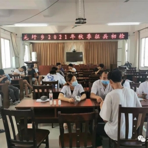 Ǽ���翪չ2021���＾������칤��