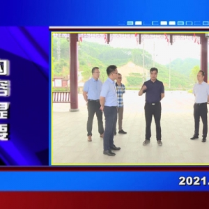 �������š�2021��08��05�� ������