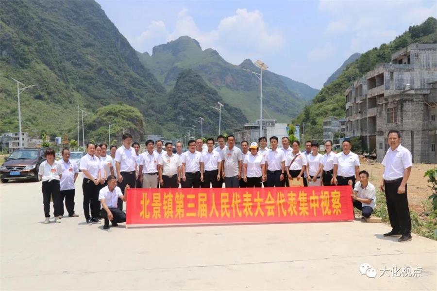 乡镇新闻-大化网络新闻_大化县新闻门户网站_大化视点_大化网-大化