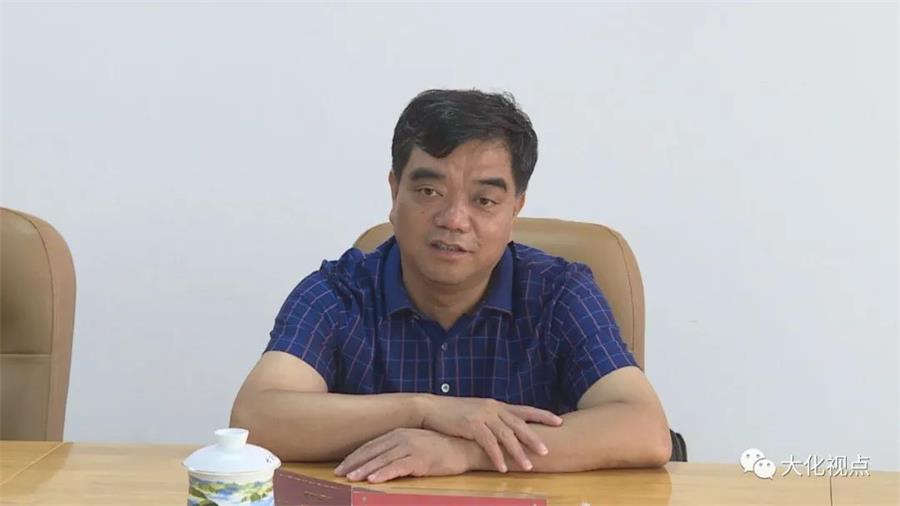 8月6日,广西鑫坚投资集团有限公司董事长王剑到大化瑶族自治县开展