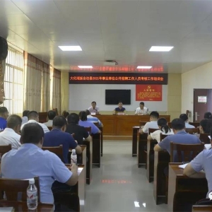 �󻯽��쿪ʼ������ҵ��λ������Ƹ��Ա���칤��