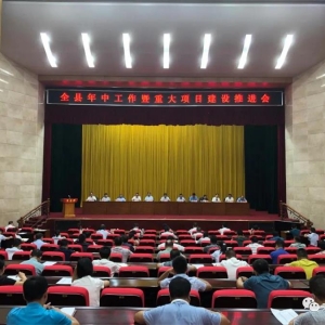 ������ȫ�����й����ƽ�����ǿ�� ȫ���ƶ��°��꾭������������չ