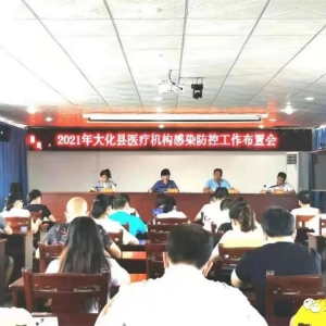 ȫ��ҽ������������Ⱦ���ع��������ٿ�