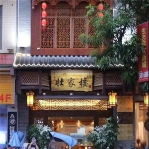 ��ζ�������շݣ�����һ���׳��¥