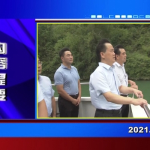 �������š�2021��08��12�� ������