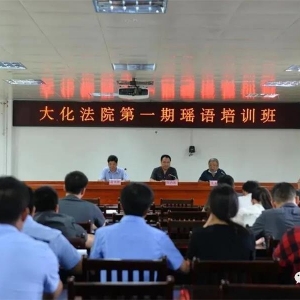 ��׳��ͬ�����������Ĺ��� �����󻯷�Ժ����˫��Ѳ�ط�ͥ