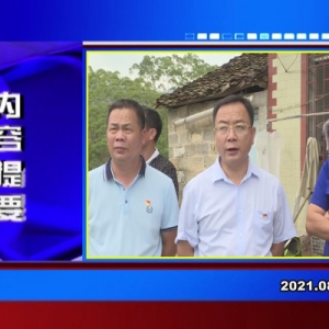 �������š�2021��08��17�� ���ڶ�