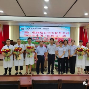 �������󻯷ֹ�˾���¾�ҽʦ�ڣ�ο��ů����