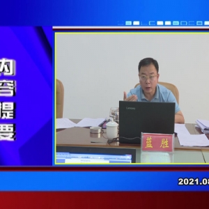 �������š�2021��08��24�� ���ڶ�