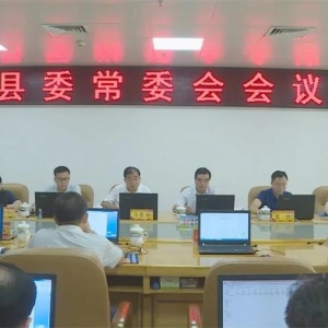 ���������ٿ��Ž���ί��1�γ�ί����