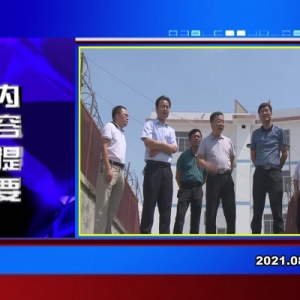 �������š�2021��08��26�� ������