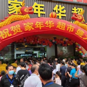 ���ģ��󻯰�ǨȺ�ڼ��ſ����ܡ�һվʽ������