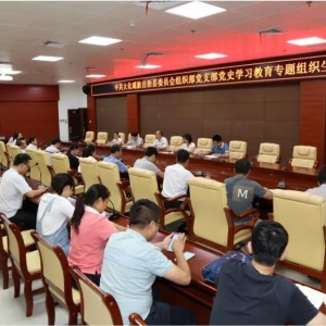 ����ֱ���������λ��֯�ٿ���ʷѧϰ����ר����֯�����