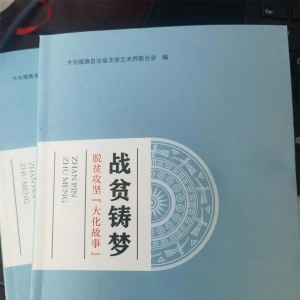 ������ƶ���ᡰ�󻯹��¡� ��սƶ���Ρ�һ����淢��