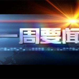 ��һ��Ҫ�š�2021��09��04��������