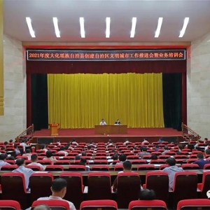 ���ٿ�ȫ�ش����������������й����ƽ���