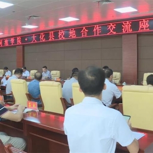 �ӳ�ѧԺ�쵼���󻯿�չУ�غ��������