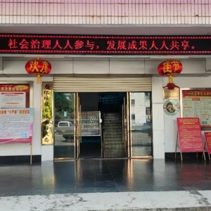 ���ز����֣������ƽ�������������ִ����Ե㹤��