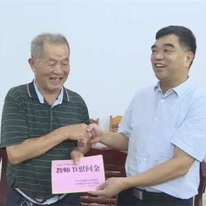 ������ʤ�����쵼��չ��ʦ��ο�ʻ