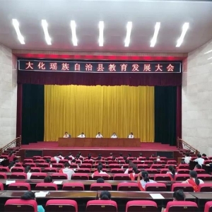 ���ٿ�������չ���