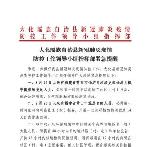 �������������¹ڷ������� ���ع����쵼С��ָ�Ӳ��������� 8��26�������и��������� ...