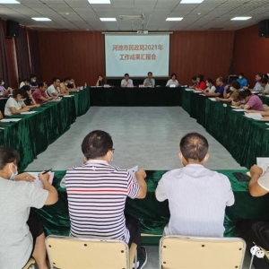 ����������2021�꼨Ч���������ɹ��㱨���ˣ�