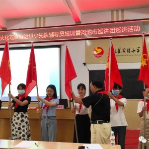 �ӳ���Ѳ����Ϊʵ��Сѧ���ȶӸ���Ա��ѵ