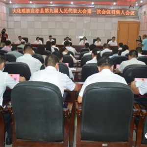 ���۽����᡿�����������صھŽ������������һ�λ�����������ټ��˻����ٿ�