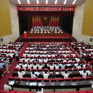 ���۽����᡿��Э�ڰ˽������������ίԱ���һ�λ��鿪Ļ