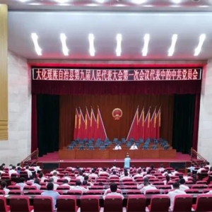 ���۽����᡿�󻯵ھŽ������������һ�λ����ٿ������е��й���Ա����