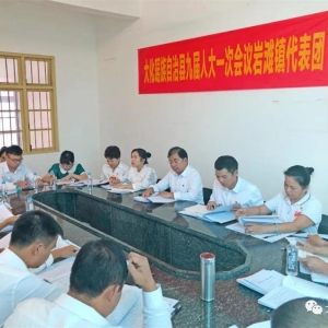 ���۽����᡿Τ���²μӴ��ؾŽ������������һ�λ�������ŷ�������