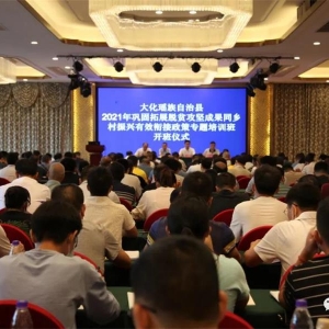 �󻯾ٰ����ɲ��������ר����ѵ��