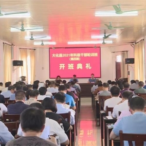 ����2021��Ƽ��ɲ���ѵ�ࣨ��4�ڣ�����